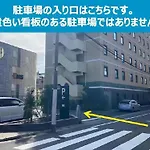 Henn na Hotel Tokyo Haneda